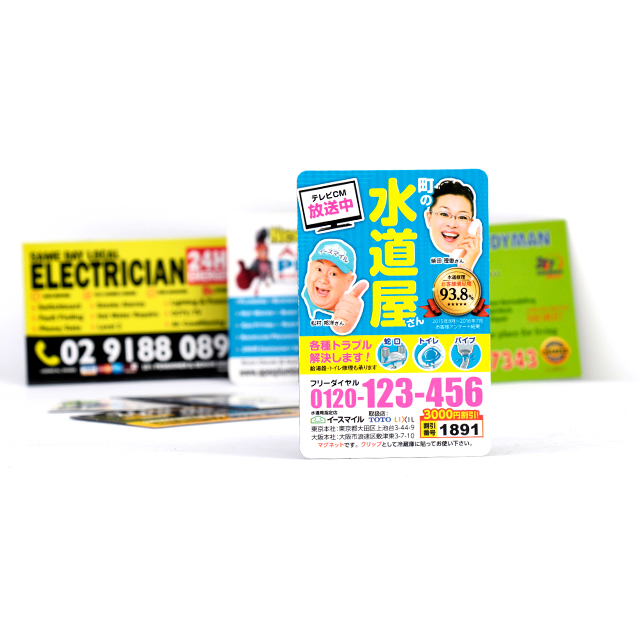 Custom PRINTED Fridge Magnet business card
